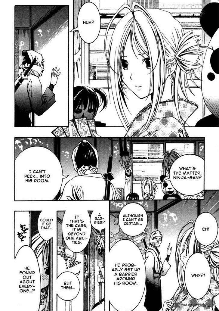 Renai Kaidan Sayoko San 9 14