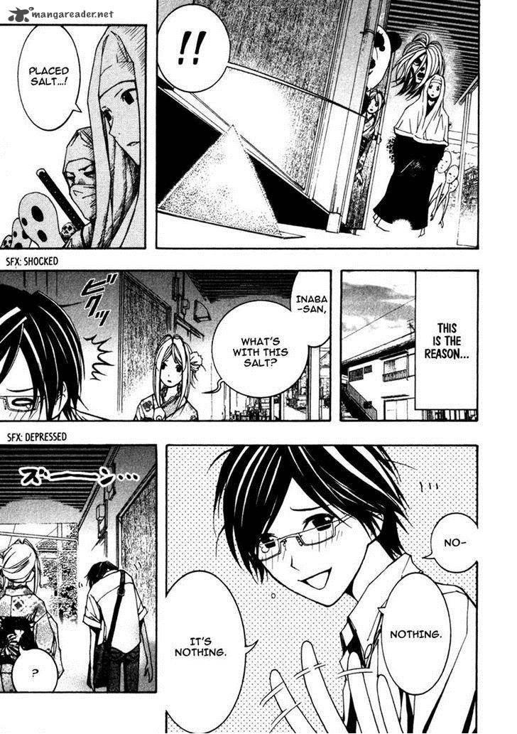 Renai Kaidan Sayoko San 9 15