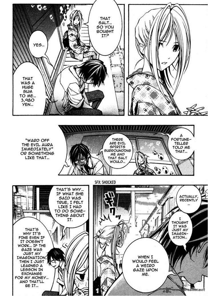 Renai Kaidan Sayoko San 9 16