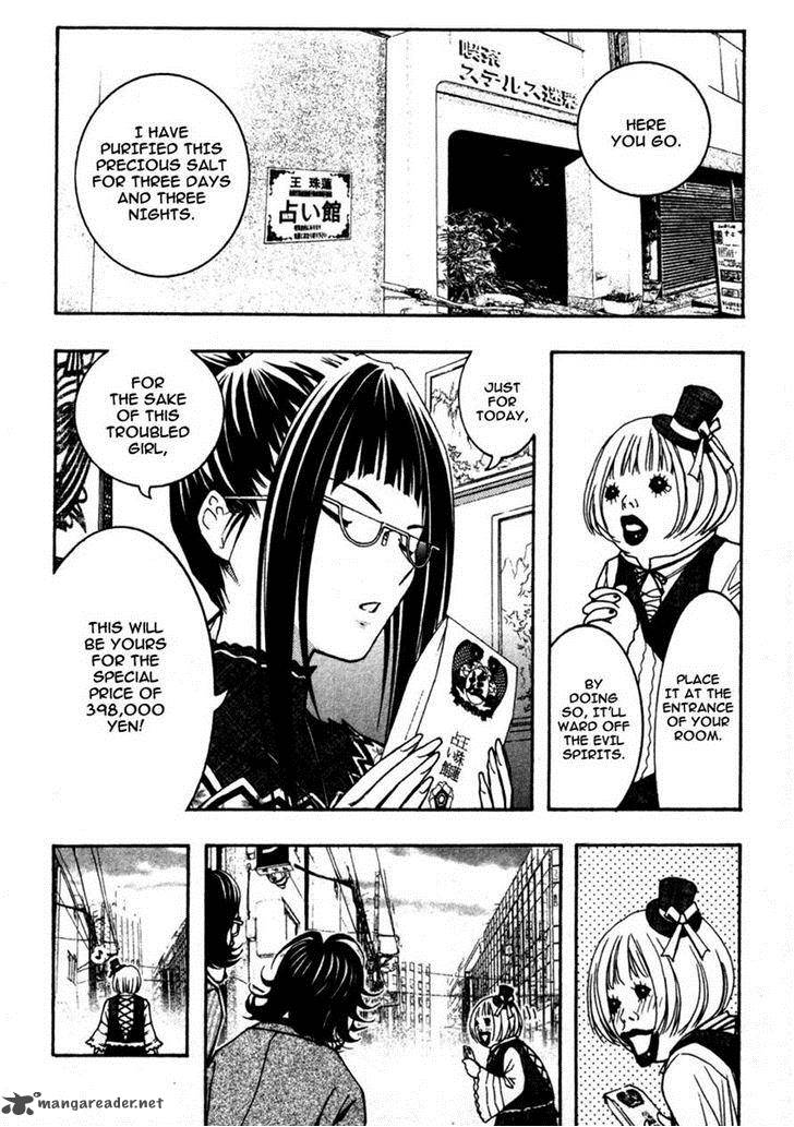 Renai Kaidan Sayoko San 9 18