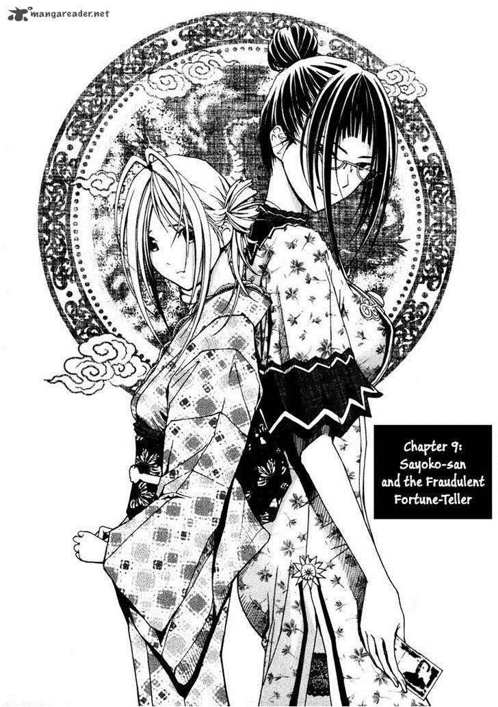 Renai Kaidan Sayoko San 9 3