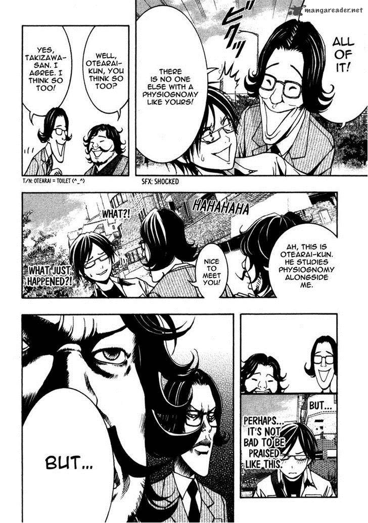 Renai Kaidan Sayoko San 9 6