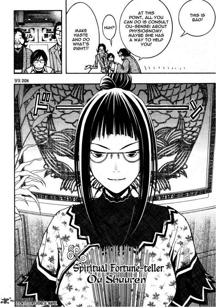 Renai Kaidan Sayoko San 9 8