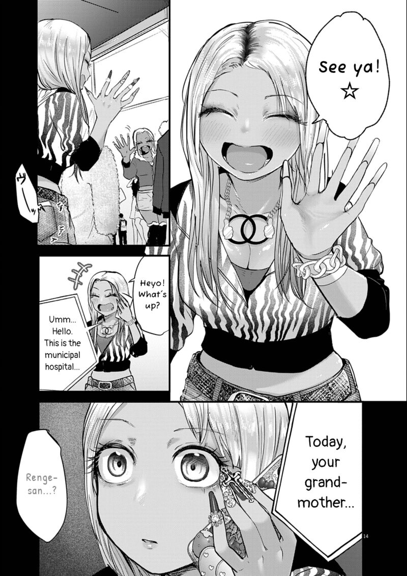 Renge To Naruto 26 14