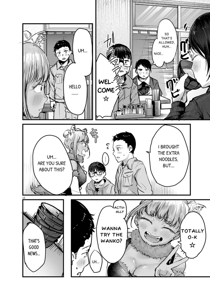 Renge To Naruto 35 14