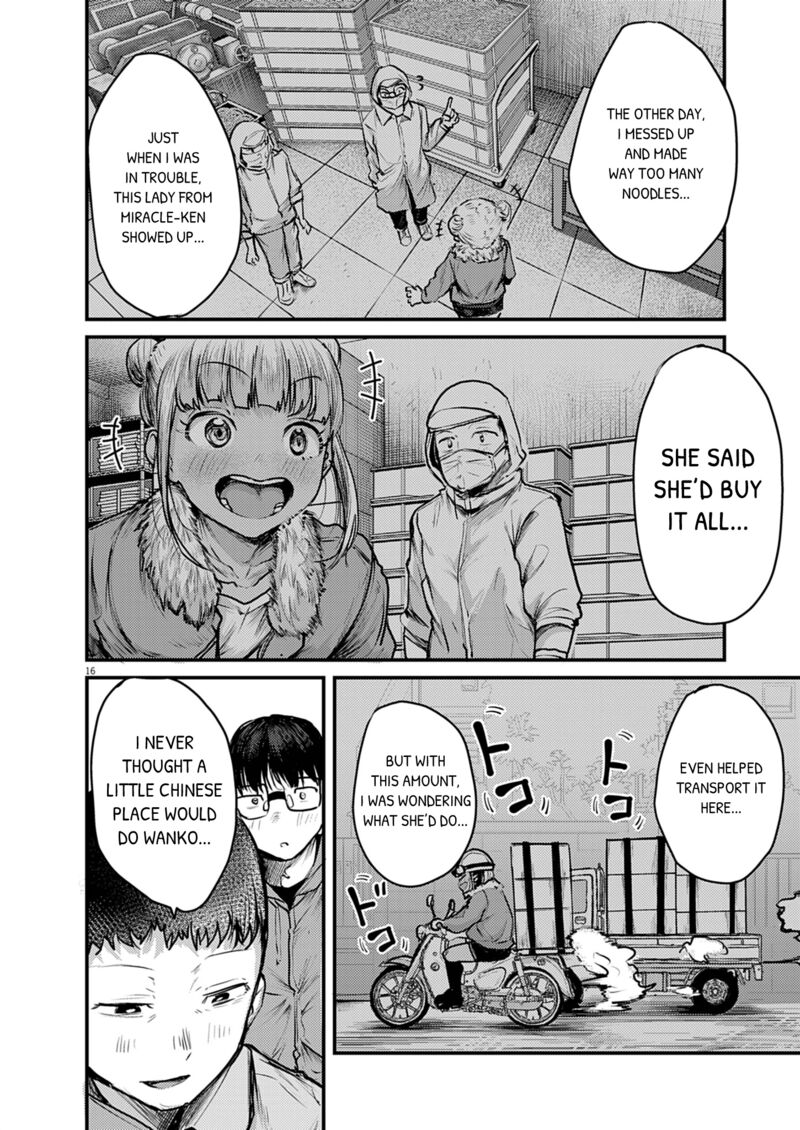 Renge To Naruto 35 16