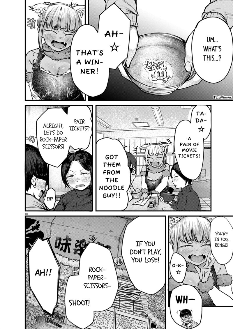 Renge To Naruto 35 18