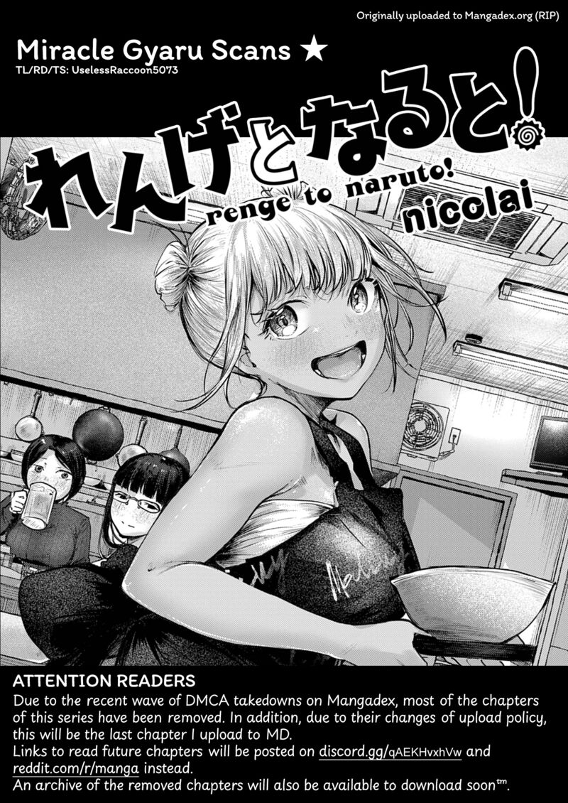 Renge To Naruto 35 19