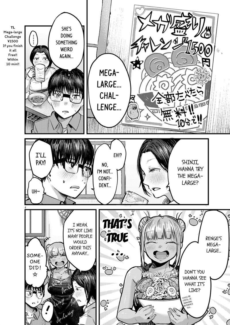 Renge To Naruto 35 4