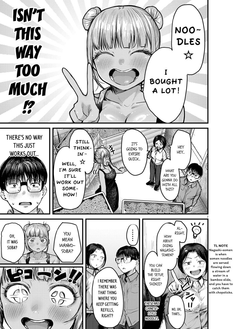 Renge To Naruto 35 7