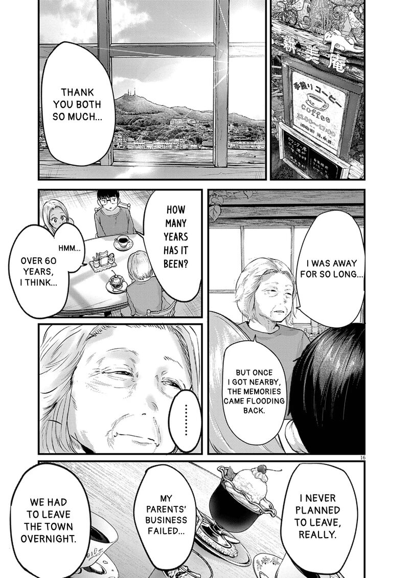 Renge To Naruto 36 16