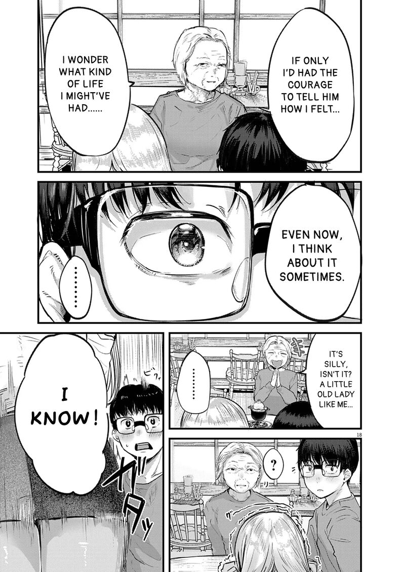Renge To Naruto 36 18