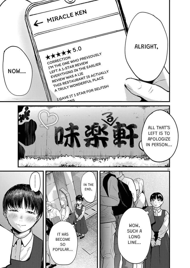 Renge To Naruto 38 15