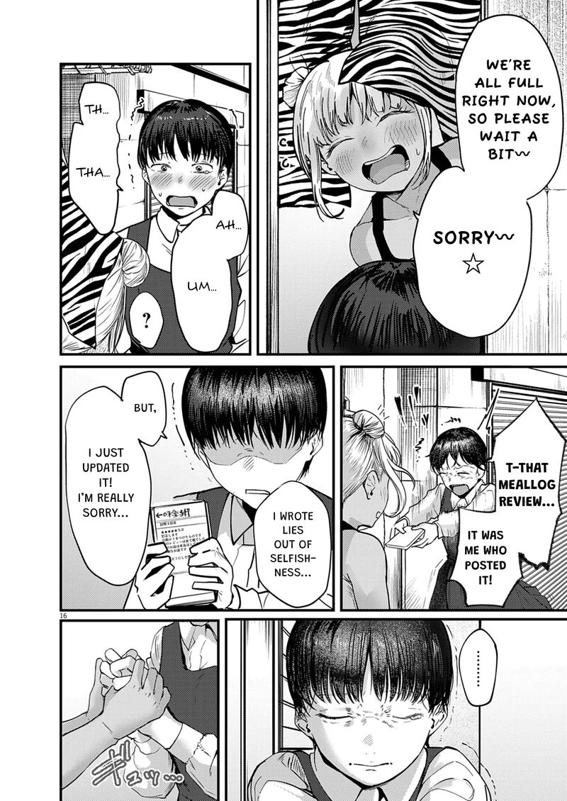 Renge To Naruto 38 16