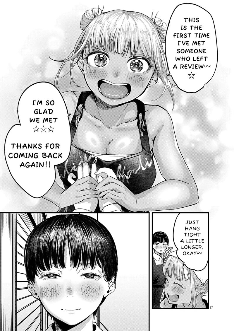 Renge To Naruto 38 17