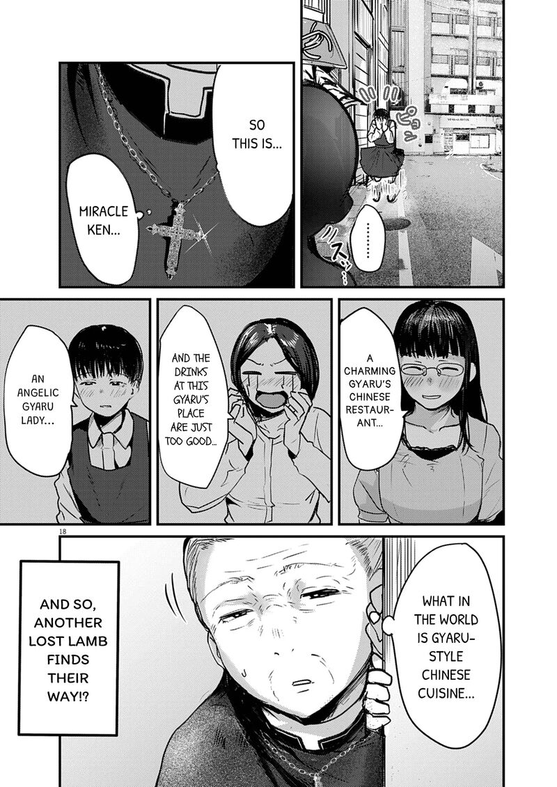Renge To Naruto 38 18