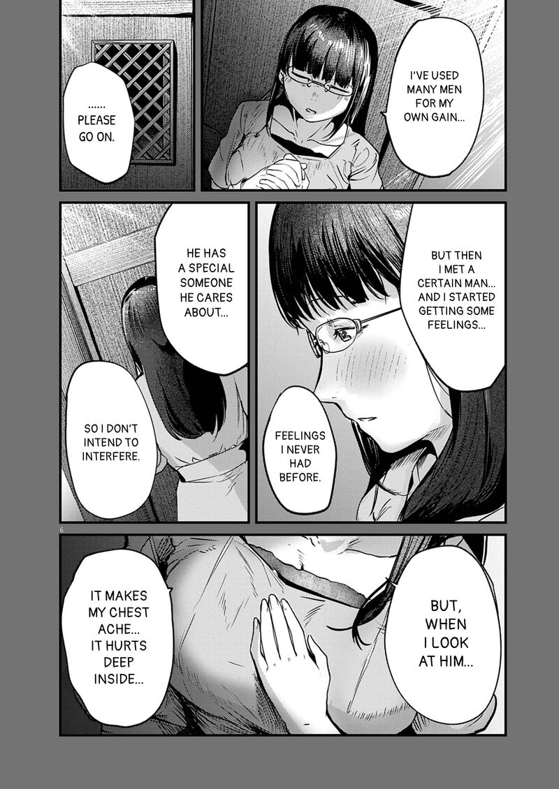 Renge To Naruto 38 6