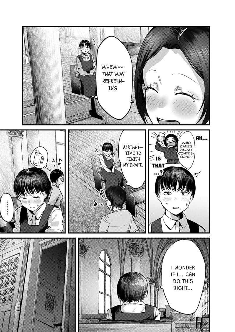 Renge To Naruto 38 9