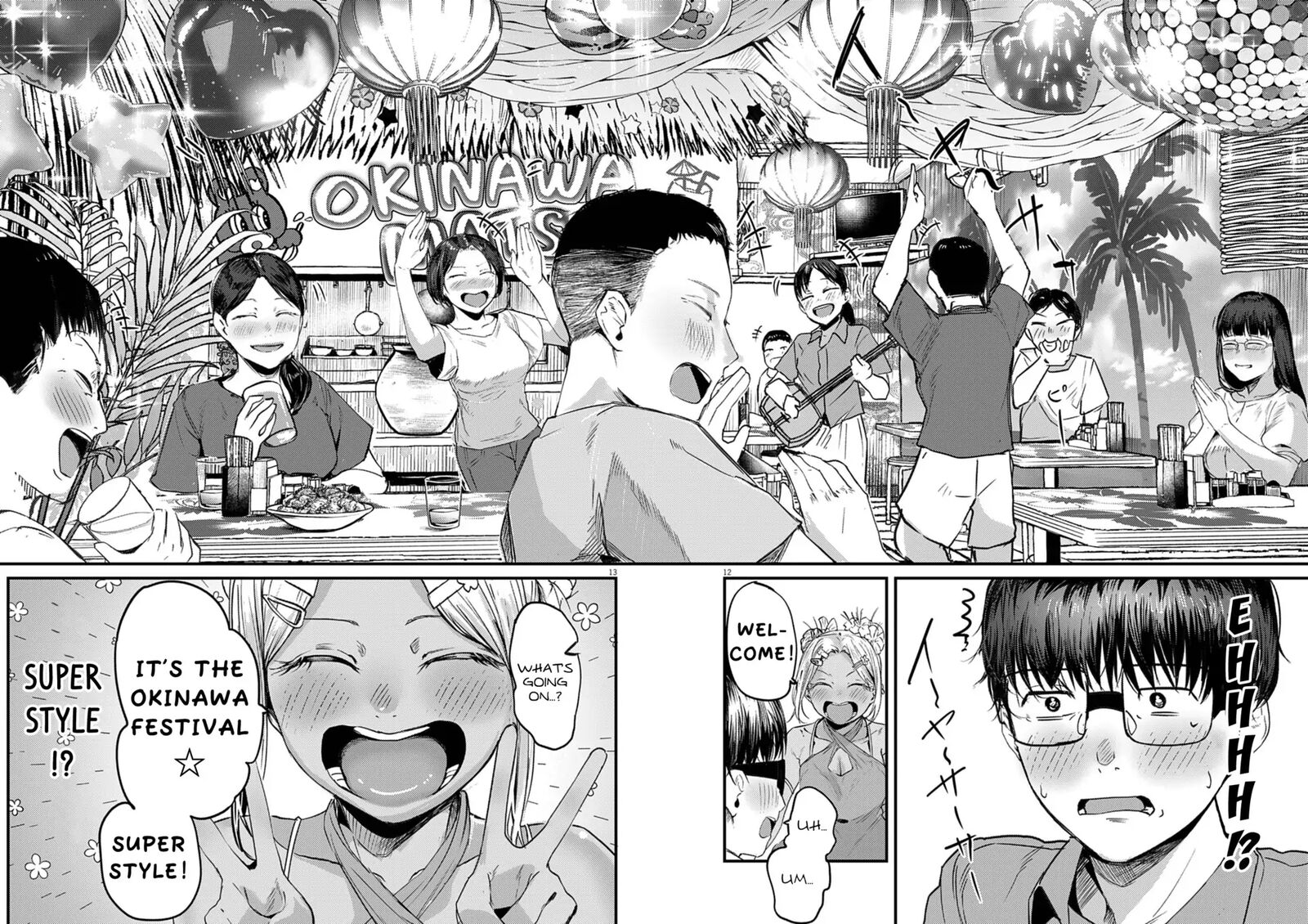 Renge To Naruto 39 12