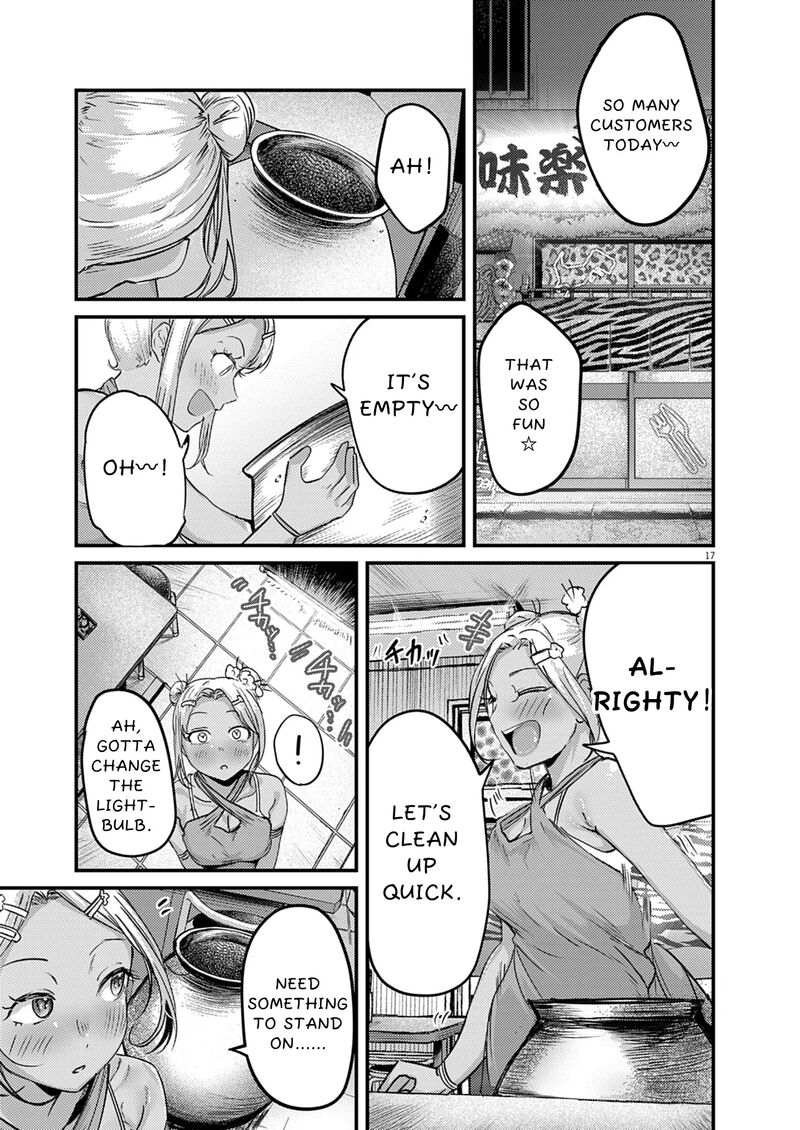 Renge To Naruto 39 16