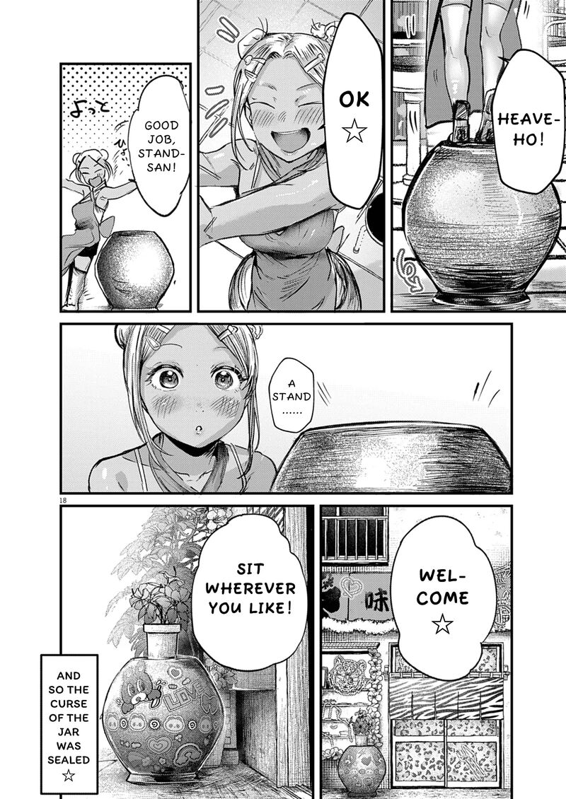 Renge To Naruto 39 17