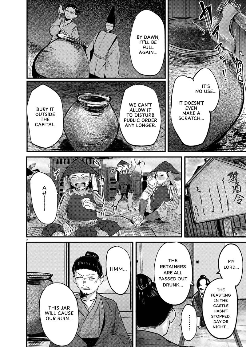 Renge To Naruto 39 2