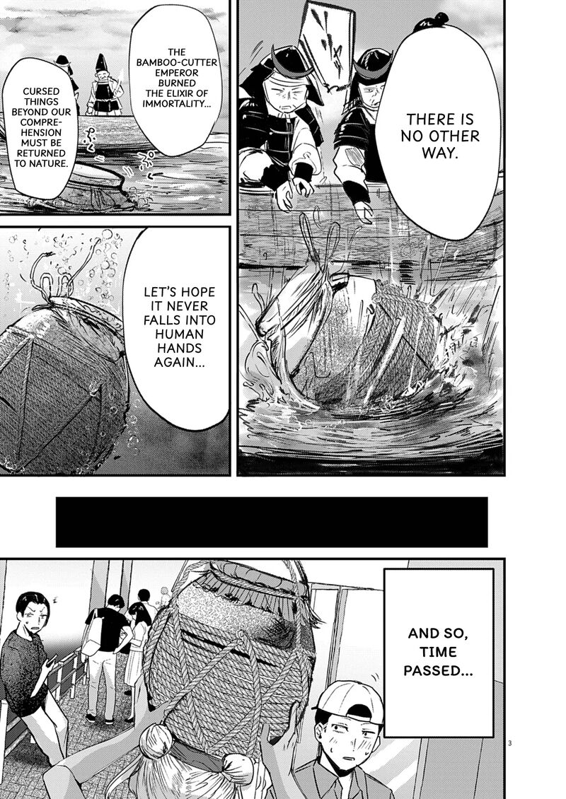 Renge To Naruto 39 3