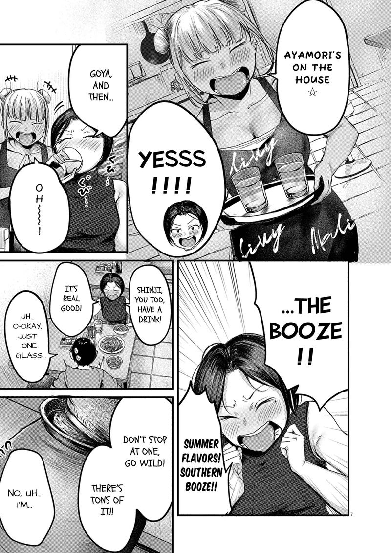 Renge To Naruto 39 7
