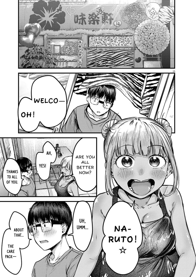 Renge To Naruto 40 15