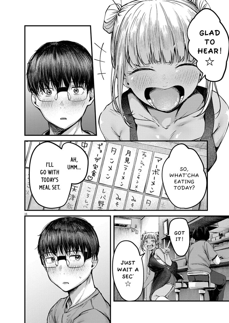 Renge To Naruto 40 16