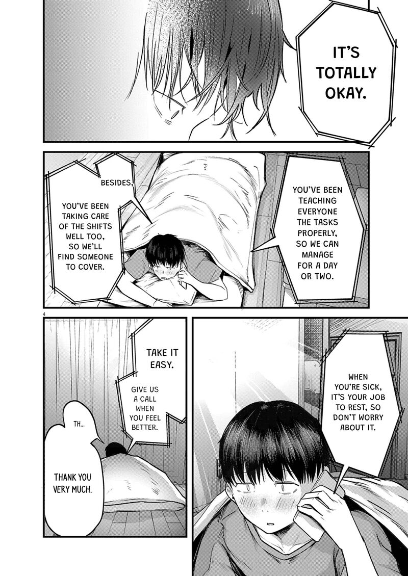 Renge To Naruto 40 4