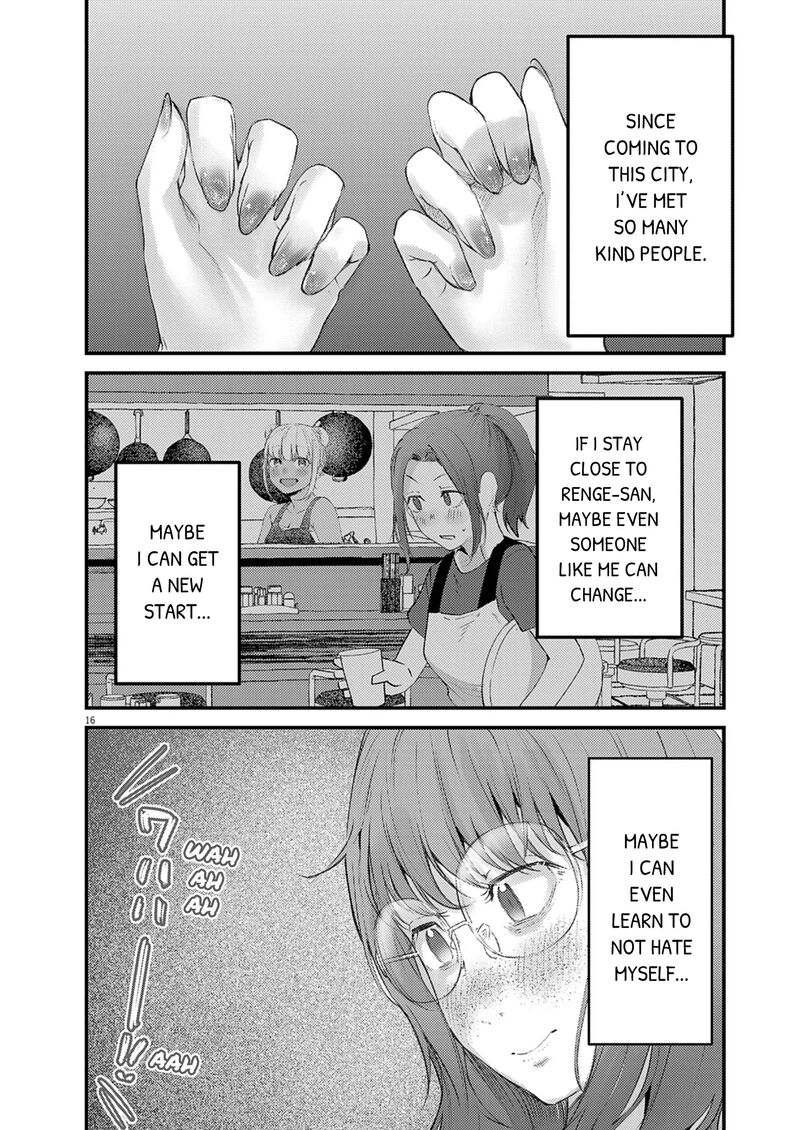 Renge To Naruto 44 16