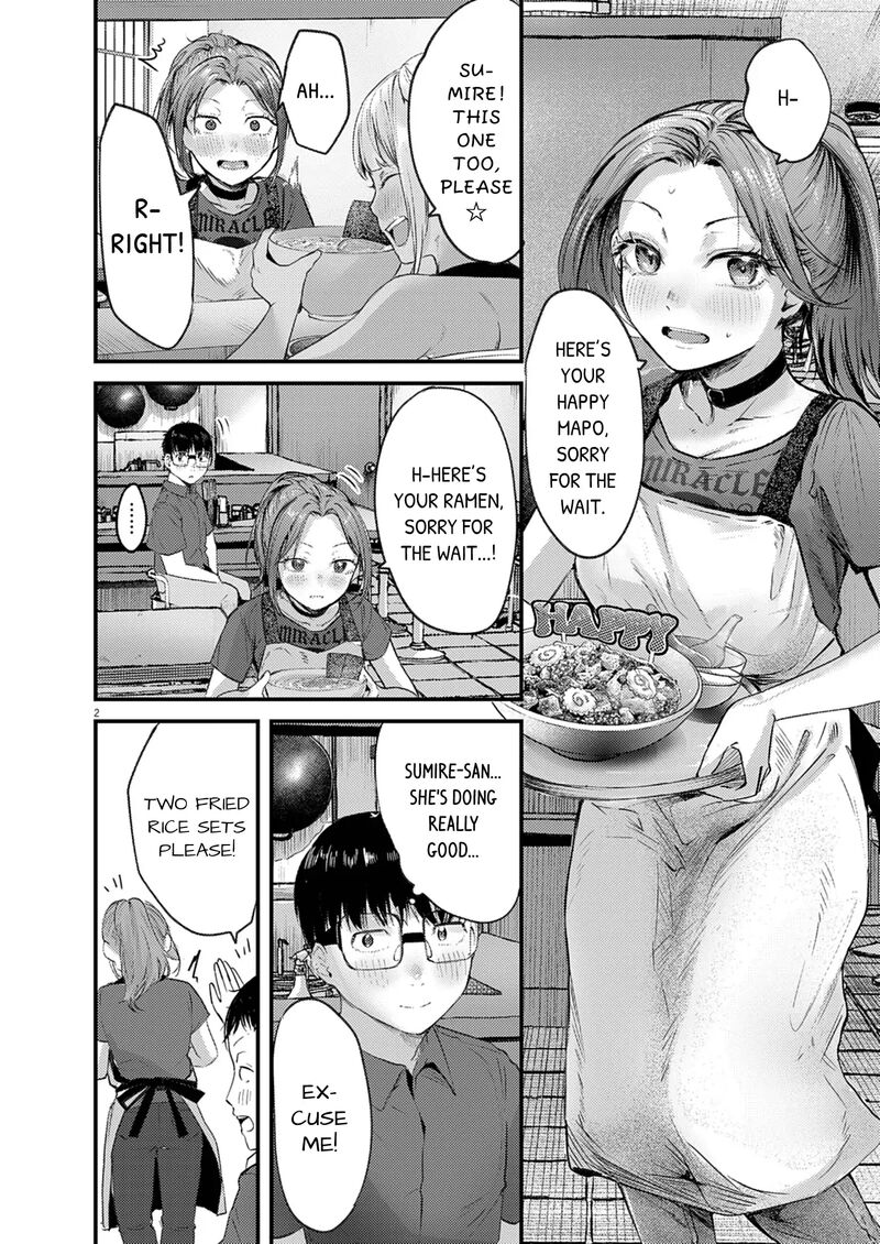 Renge To Naruto 44 2