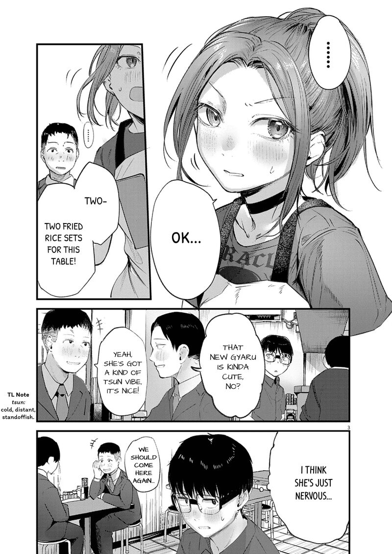 Renge To Naruto 44 3