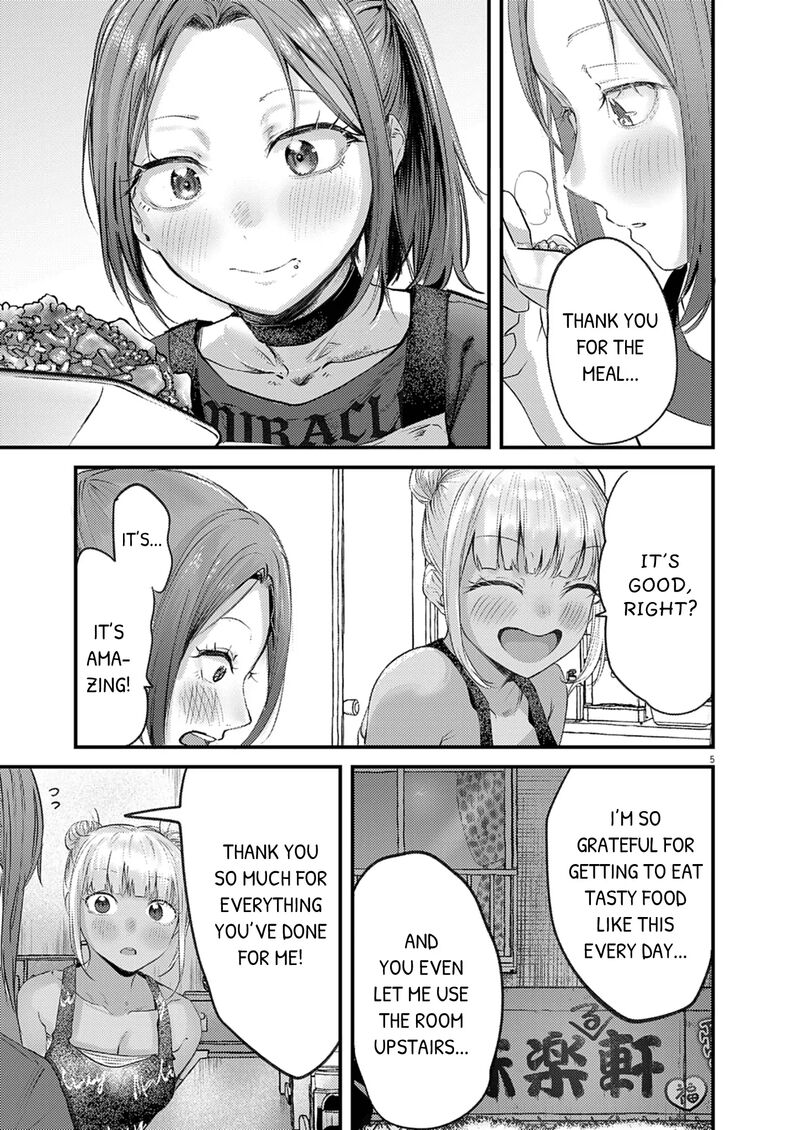 Renge To Naruto 44 5