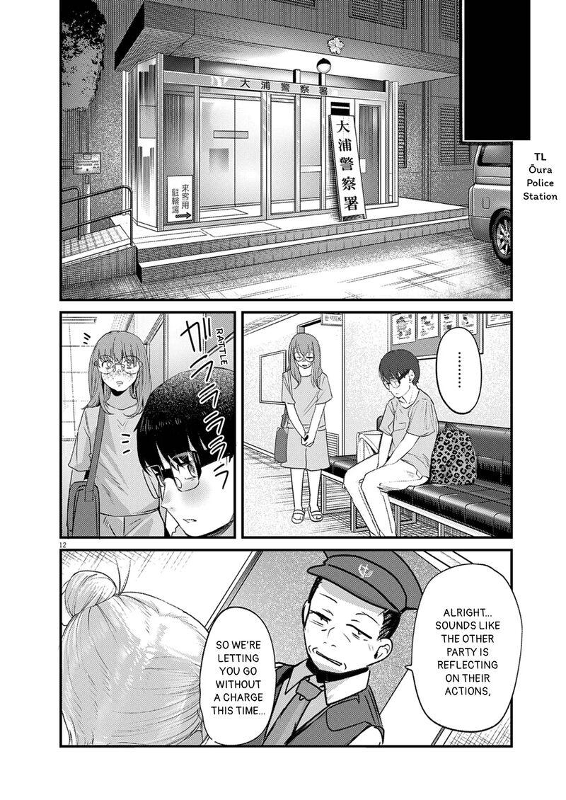 Renge To Naruto 45 11