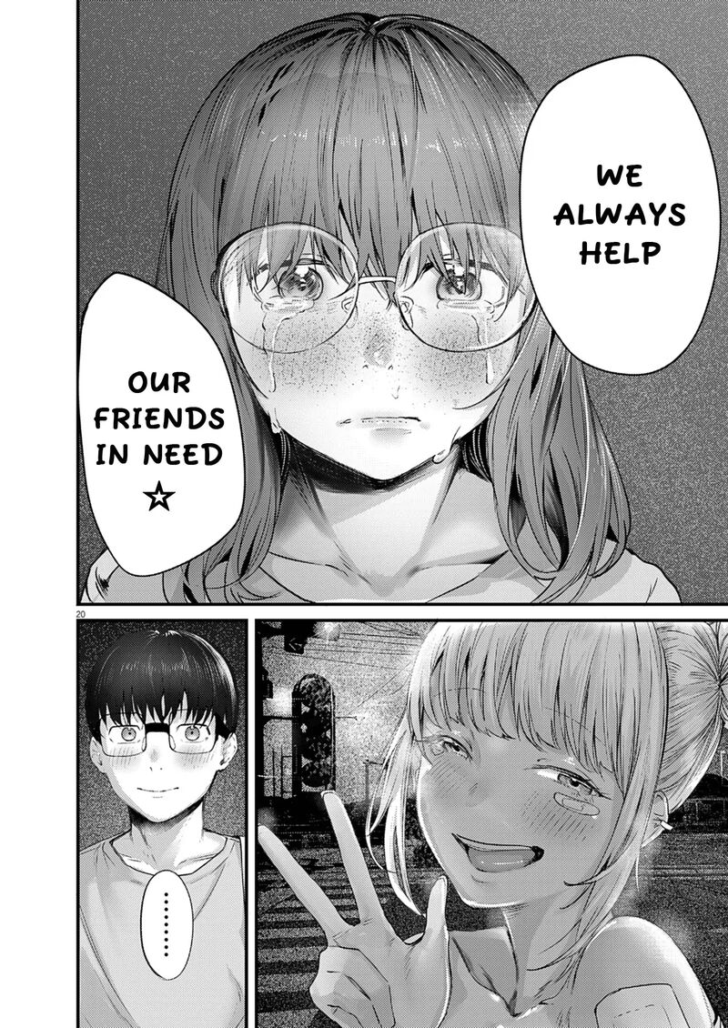 Renge To Naruto 45 18