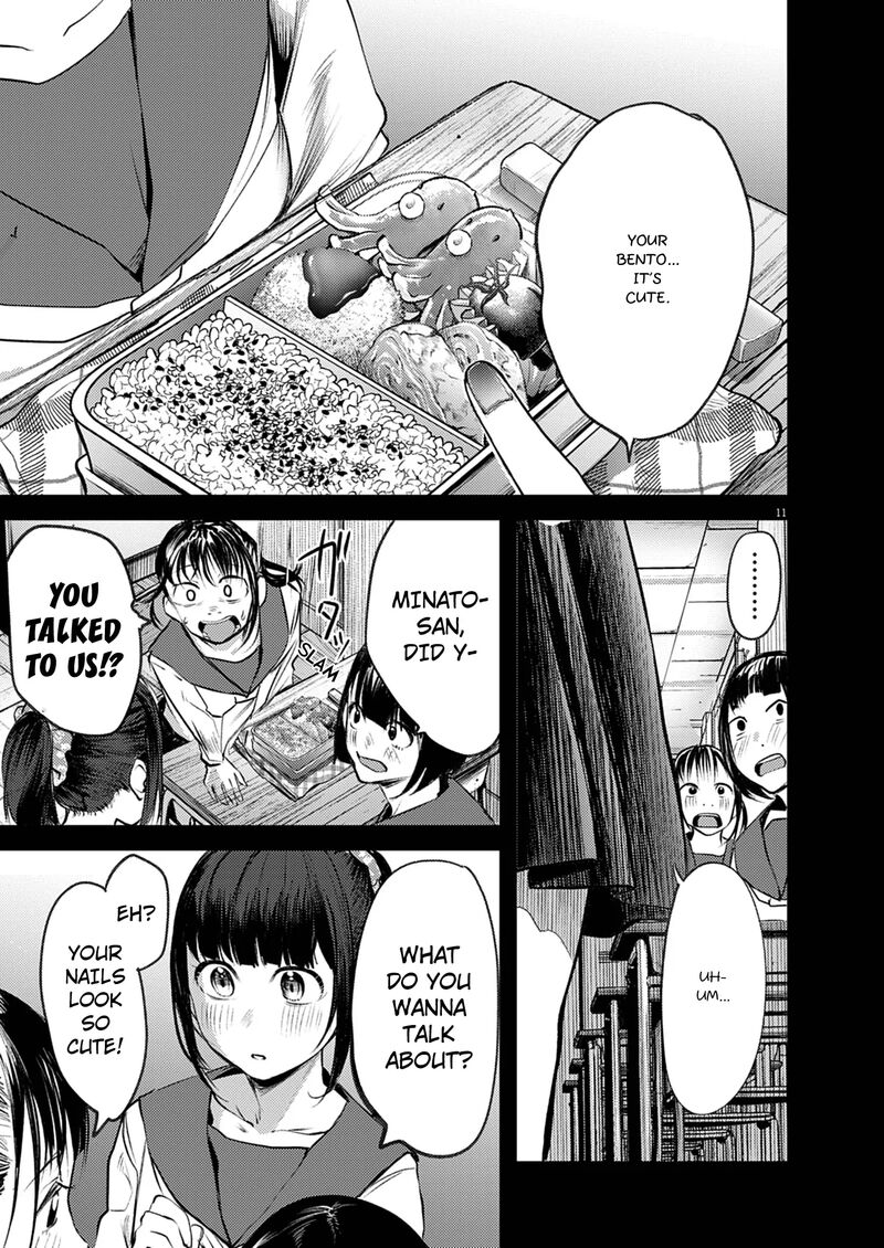 Renge To Naruto 46 11