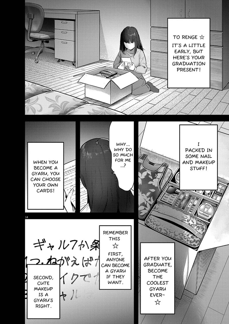 Renge To Naruto 46 14