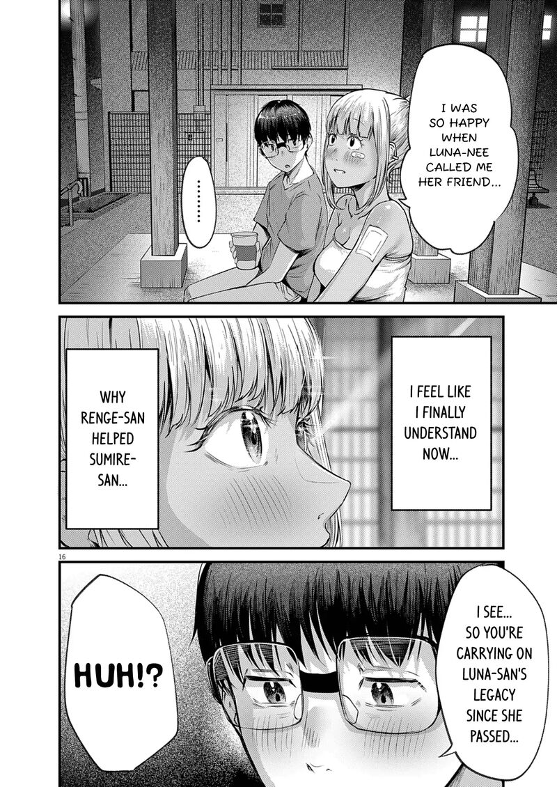 Renge To Naruto 46 16