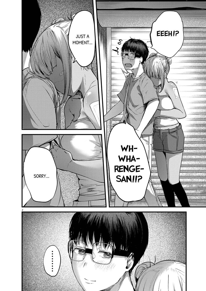 Renge To Naruto 46 2