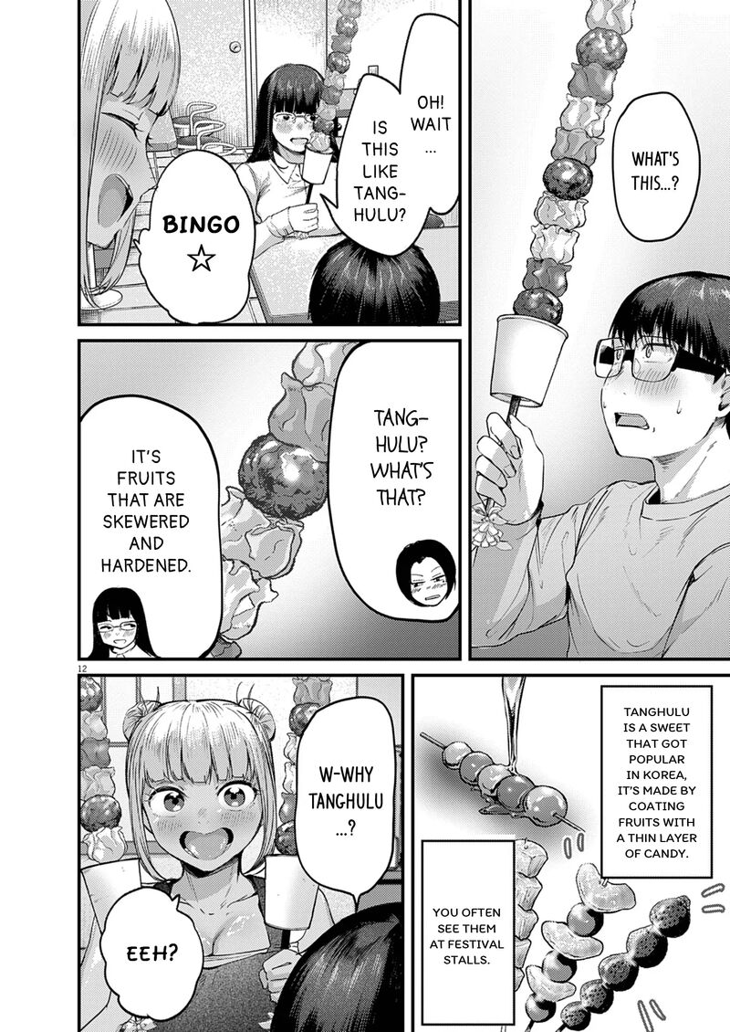 Renge To Naruto 48 12