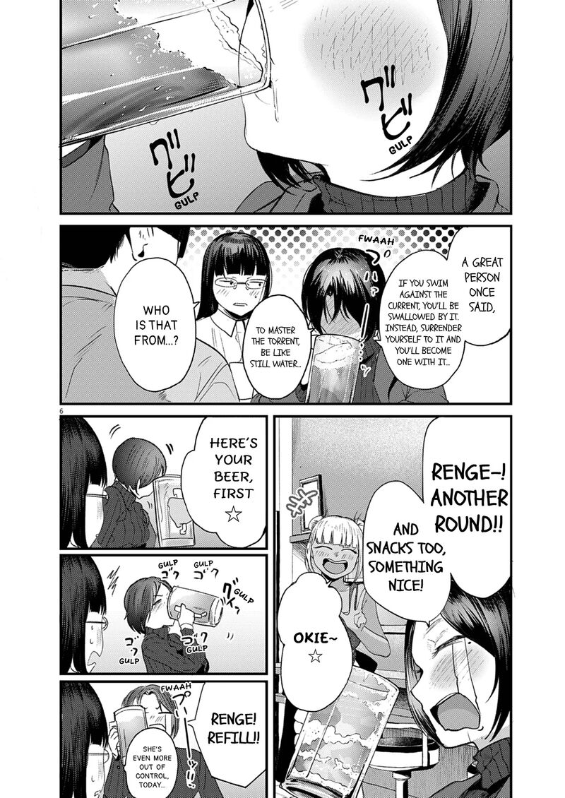 Renge To Naruto 48 6