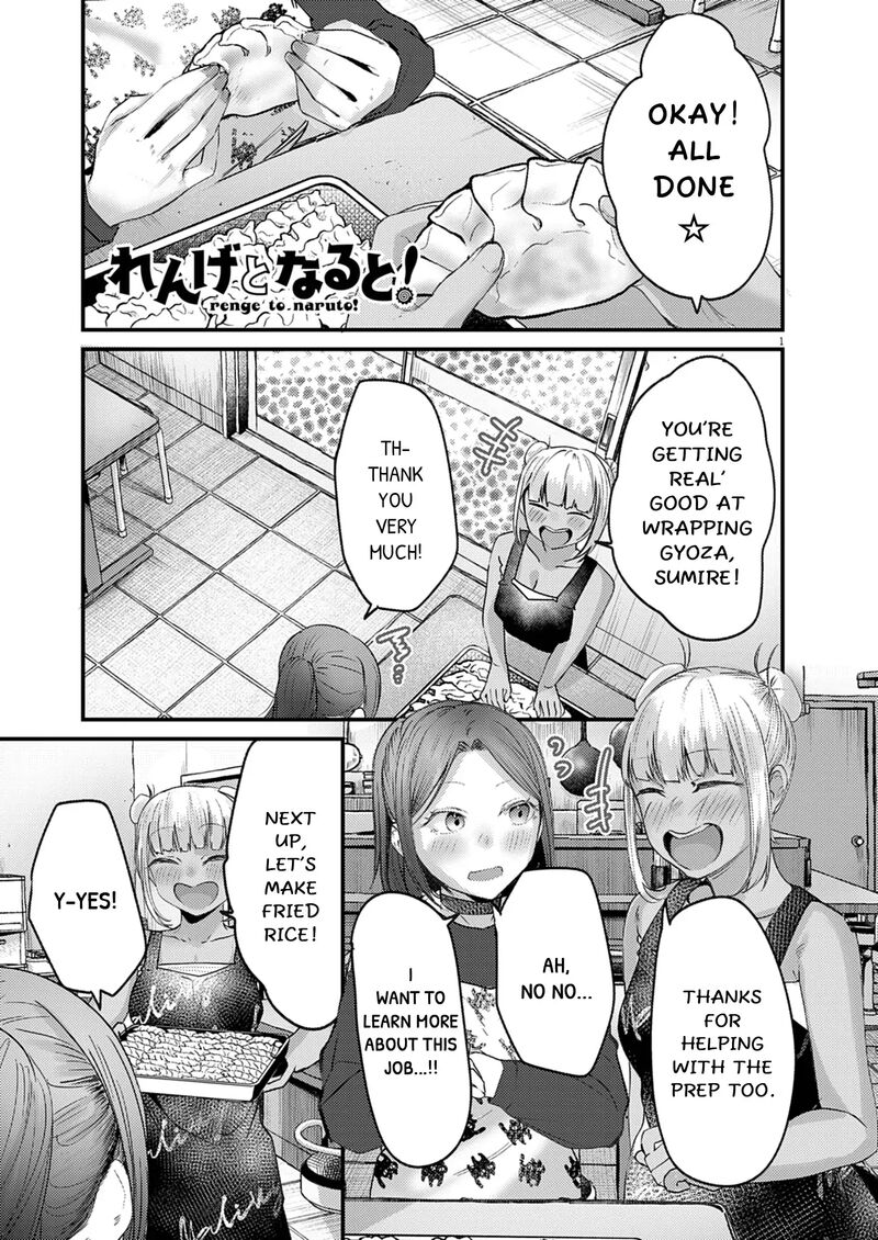 Renge To Naruto 49 1