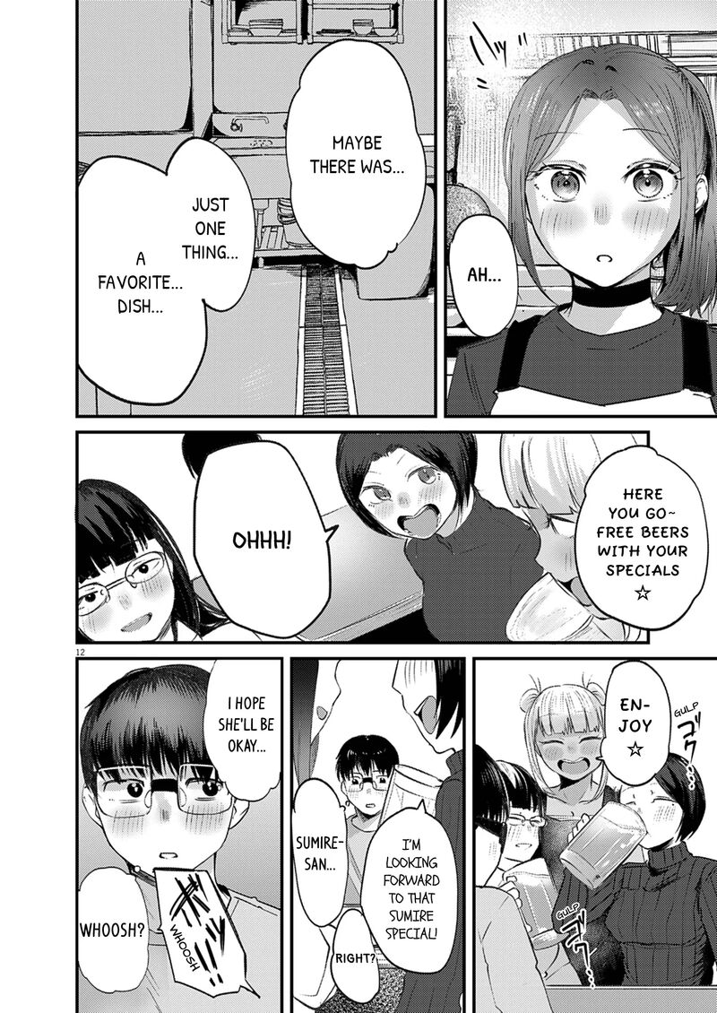 Renge To Naruto 49 12