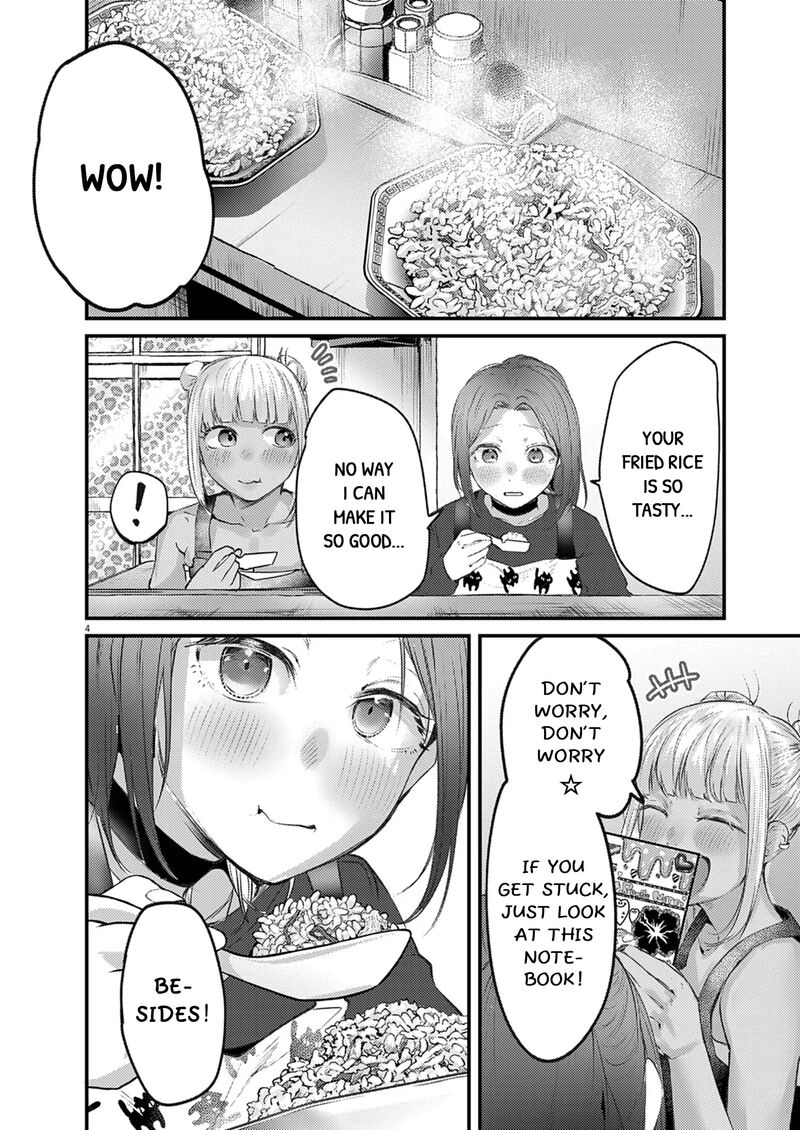 Renge To Naruto 49 4