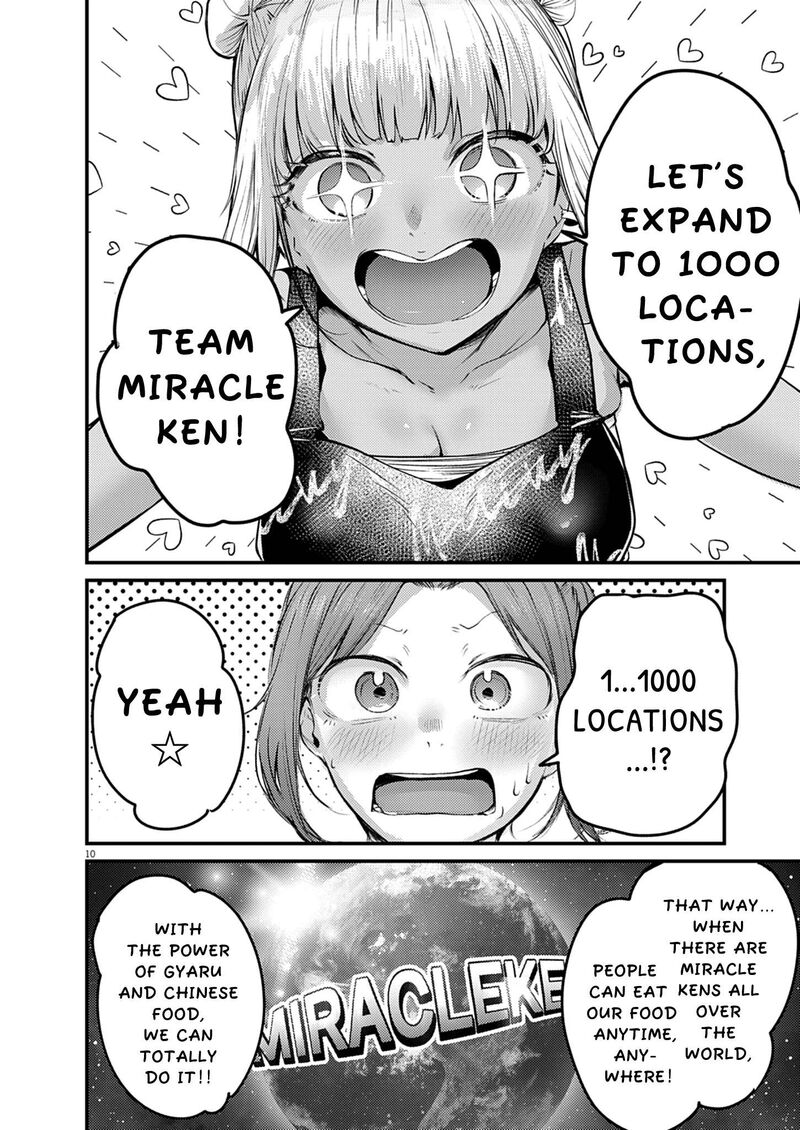 Renge To Naruto 53 10