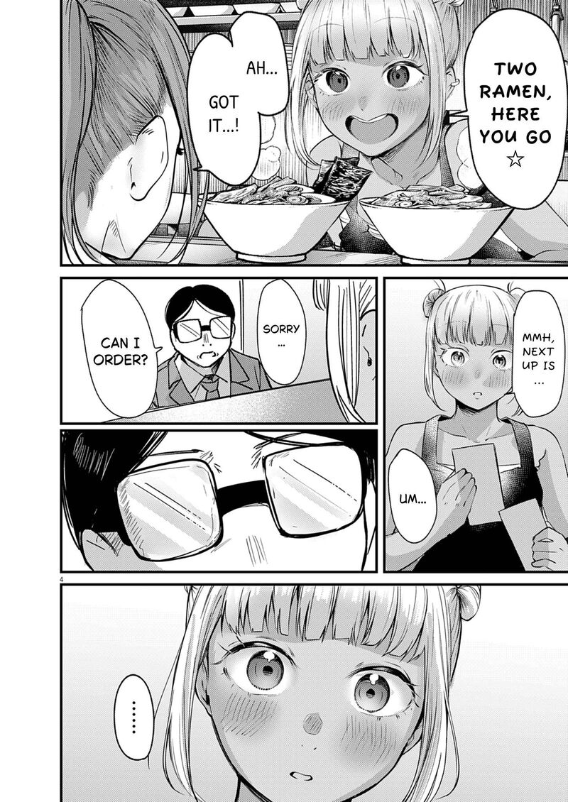 Renge To Naruto 53 4