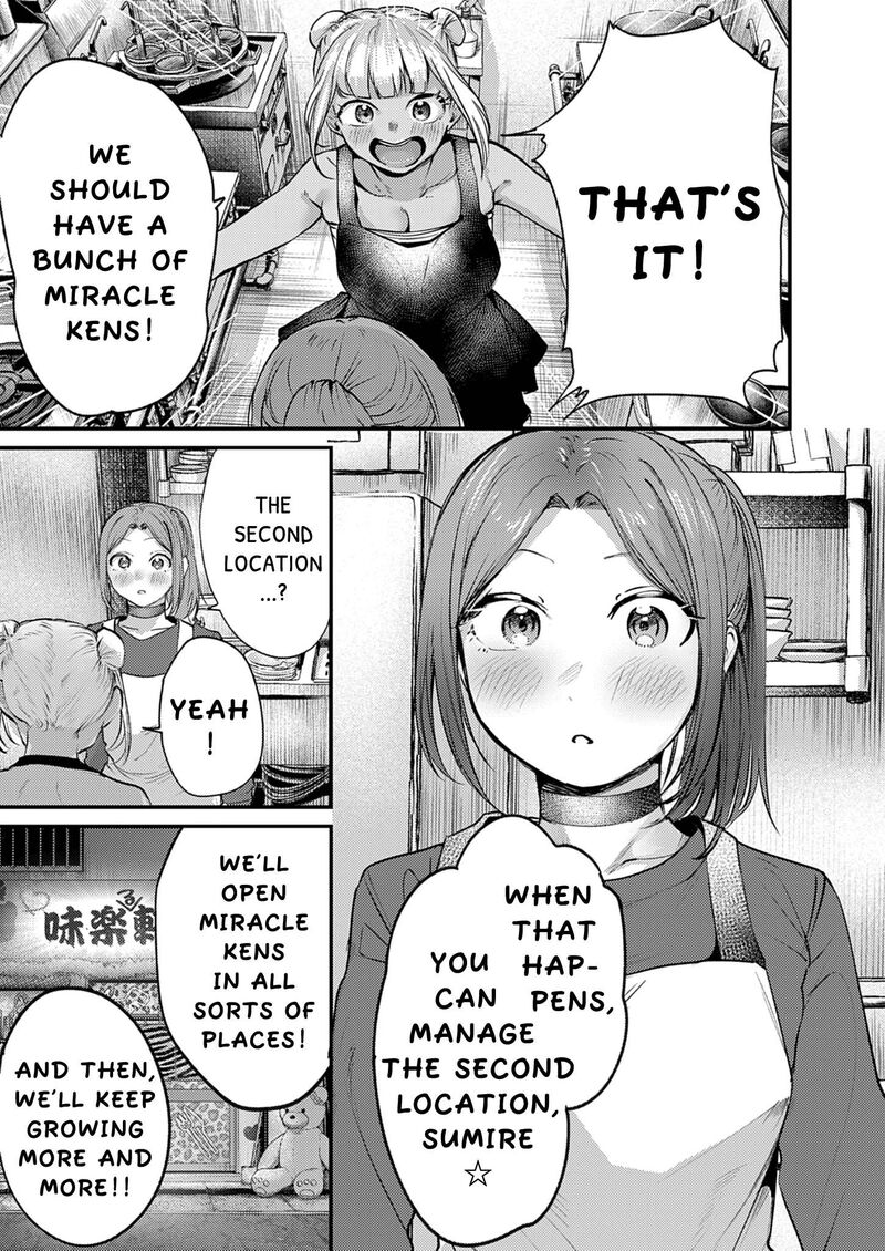 Renge To Naruto 53 9