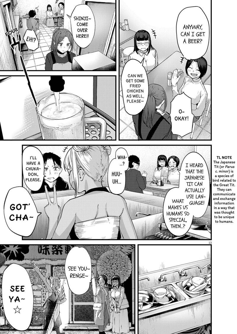 Renge To Naruto 55 13